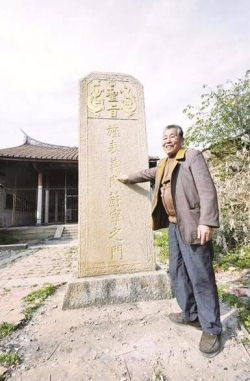 漳州龙海一村庄存明代圣旨石碑 背后现传奇故事