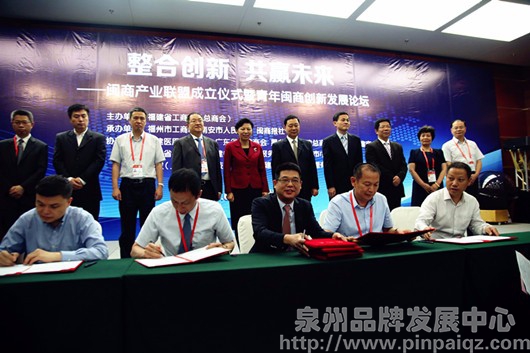 泛家居产业联合会会长林孝发与企业签订战略框架合作协议_副本