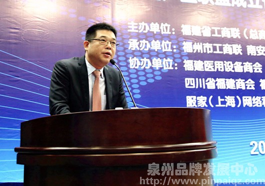 九牧董事长林孝发发言_副本
