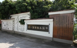 泉州乡村游：中国永春拳第一村——大羽村