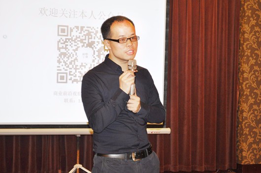 复旦大学工商管理博士、上海外国语大学国际工商管理学院副教授刘国华_副本