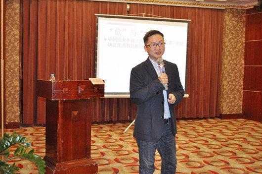 武汉大学经济与管理学院教授、博士生导师邓新明_副本