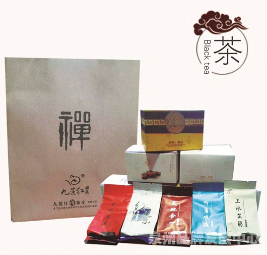 九莲红_副本