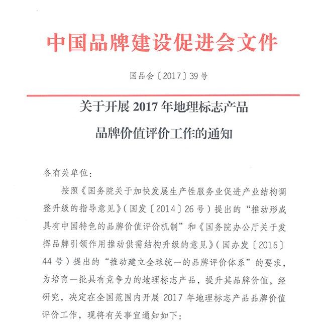 QQ截图20170720091116
