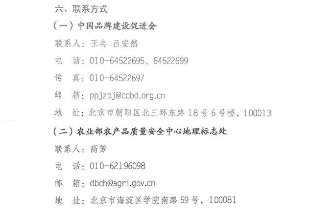 QQ截图20170720091402