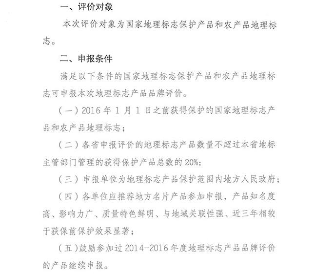 QQ截图20170720091153