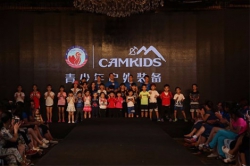 明伟鞋服举办CAMKIDS 2018春夏新品发布会