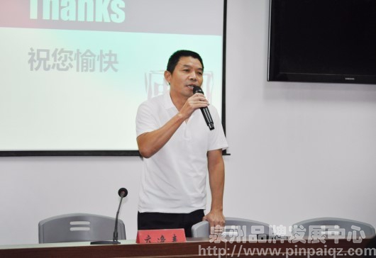 惠安县市场监督管理局副局长庄逢春作开班讲话_副本
