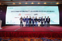 首届全国健美健身冠军总决赛产业高峰论坛在晋江召开