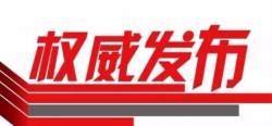 2017年度福建省著名农业品牌名单近日出炉，泉州7企业上榜