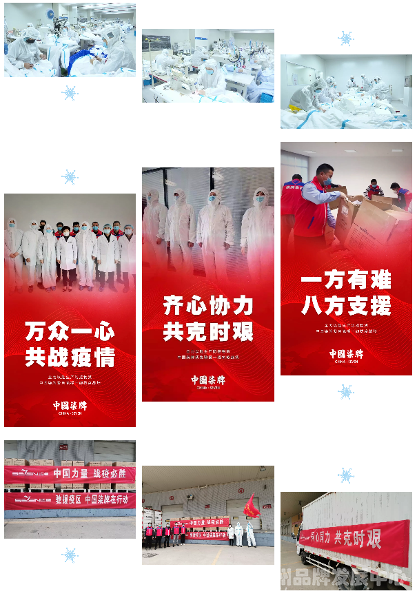 QQ图片20200211193635