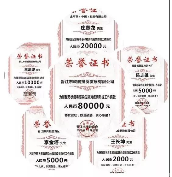 QQ图片20200217172654