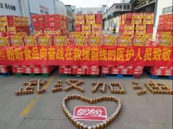 盼盼食品：与时间赛跑 为疫情中的逆行者保驾护航