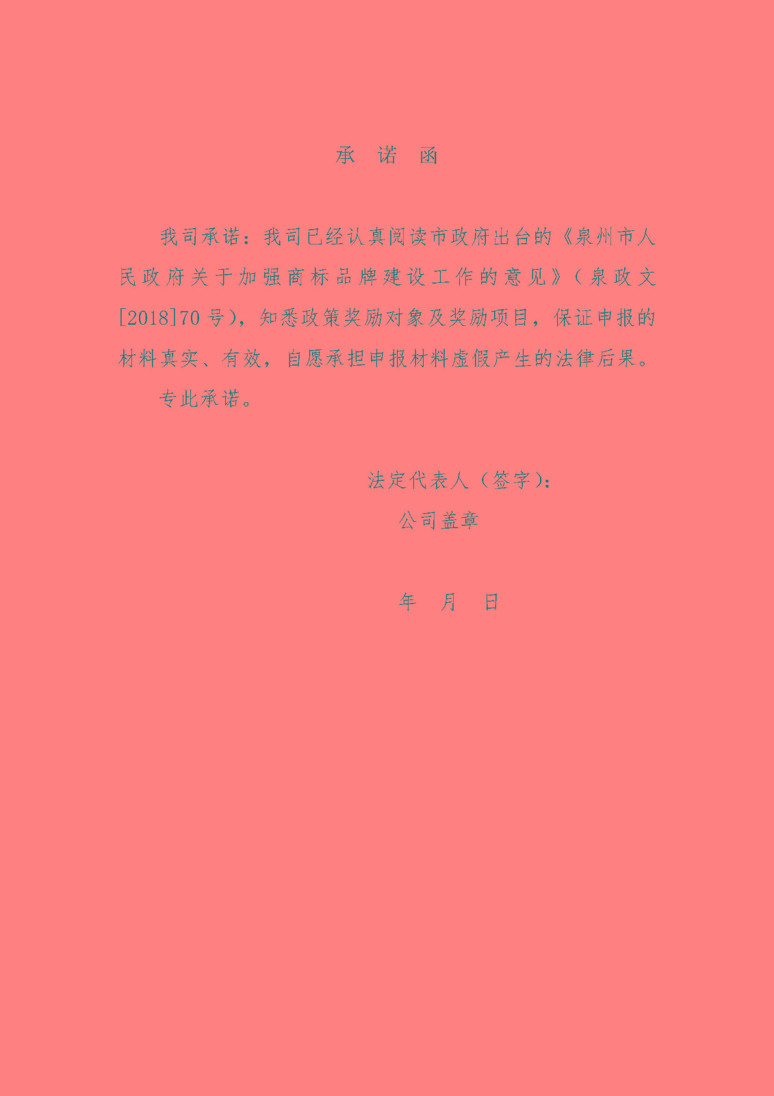 P020200311595164412761