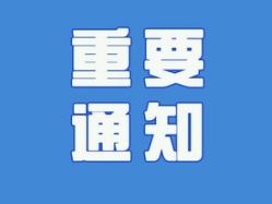 速看！泉州市2019年度商标品牌项目奖励资金这样申报