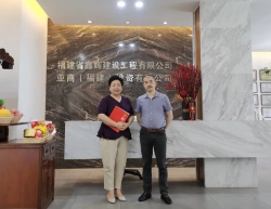 聚力同行 共谋发展——晋江市梅岭商会走访福建省畲家企业商会