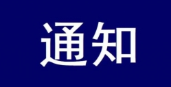 福建省人民政府办公厅关于印发《福建省进一步支持专精特新中小企业发展的若干措施》的通知