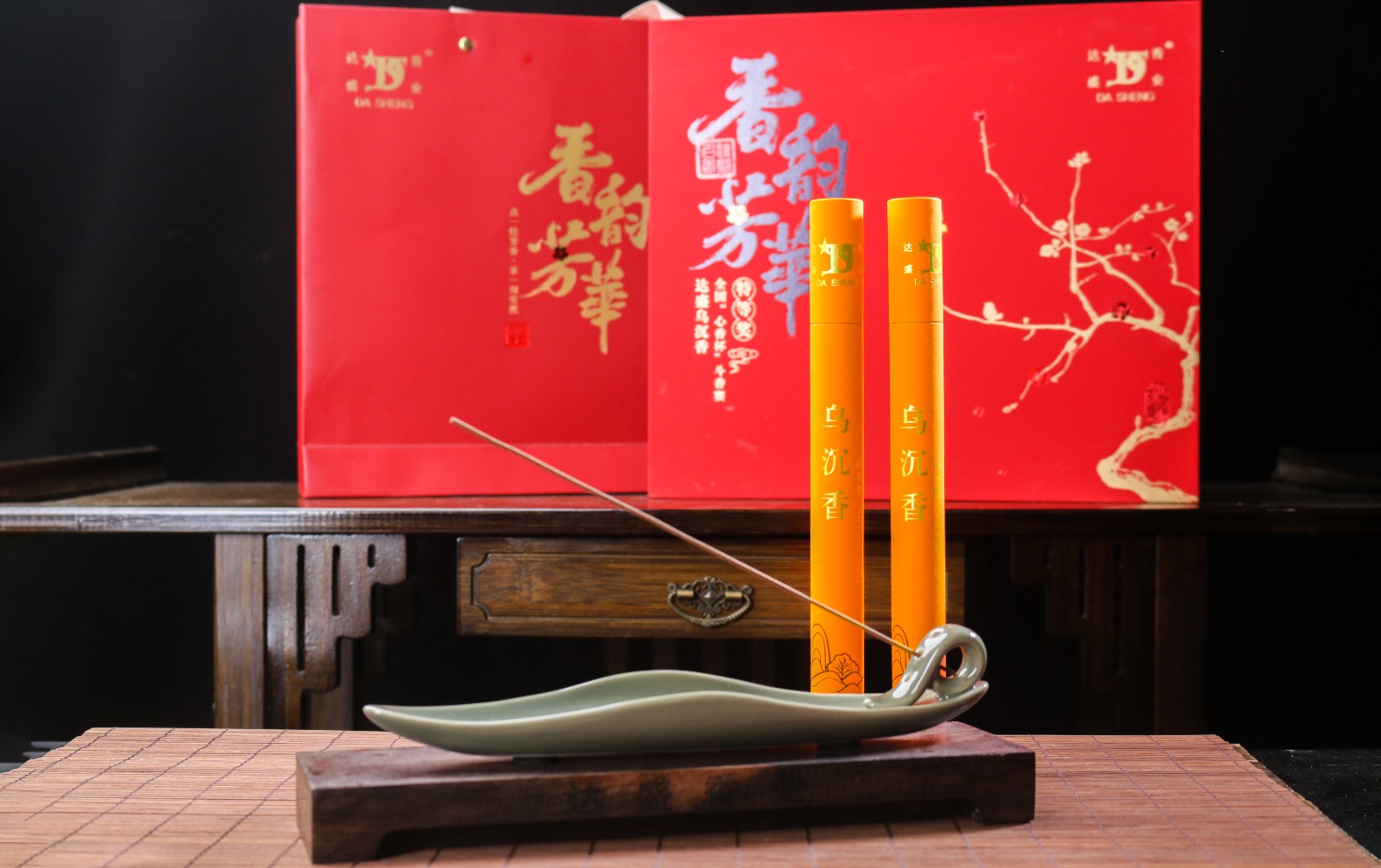 香韵芳华-特等奖达盛乌沉香